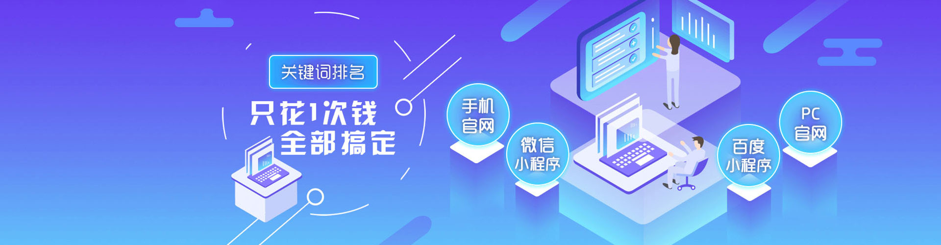 成县百度推广排名
