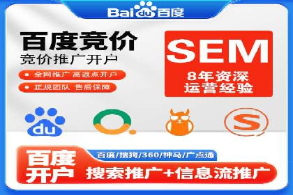 百度竞价广告收费模式解析及成功案例剖析