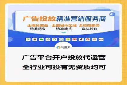竞价广告的魔力：sem推广如何助力企业增长